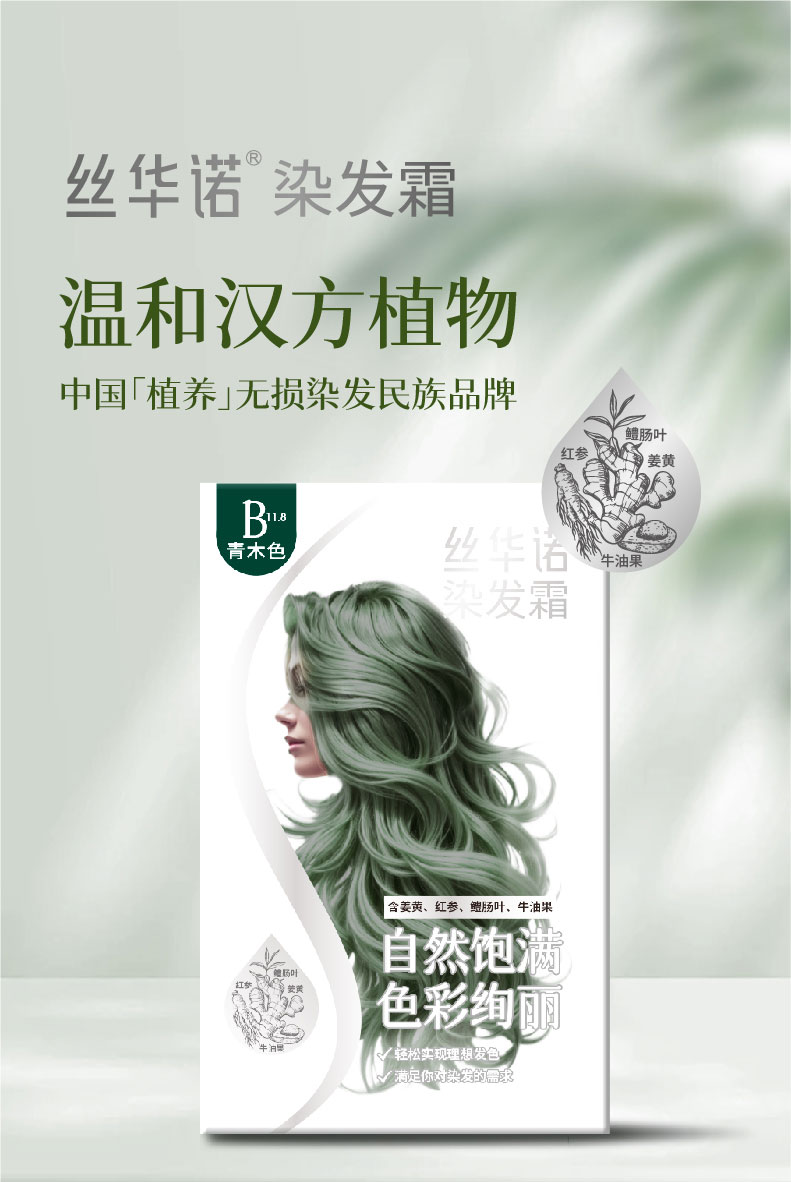 B系列_01.jpg