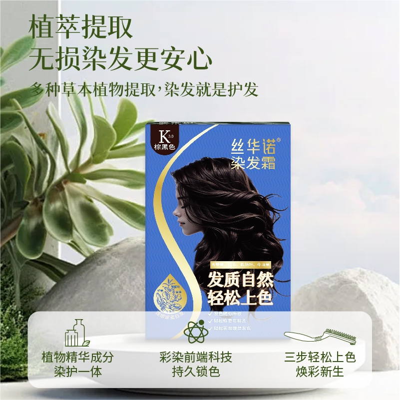 发色大变身秘籍！在家也能轻松DIY染发教程来啦