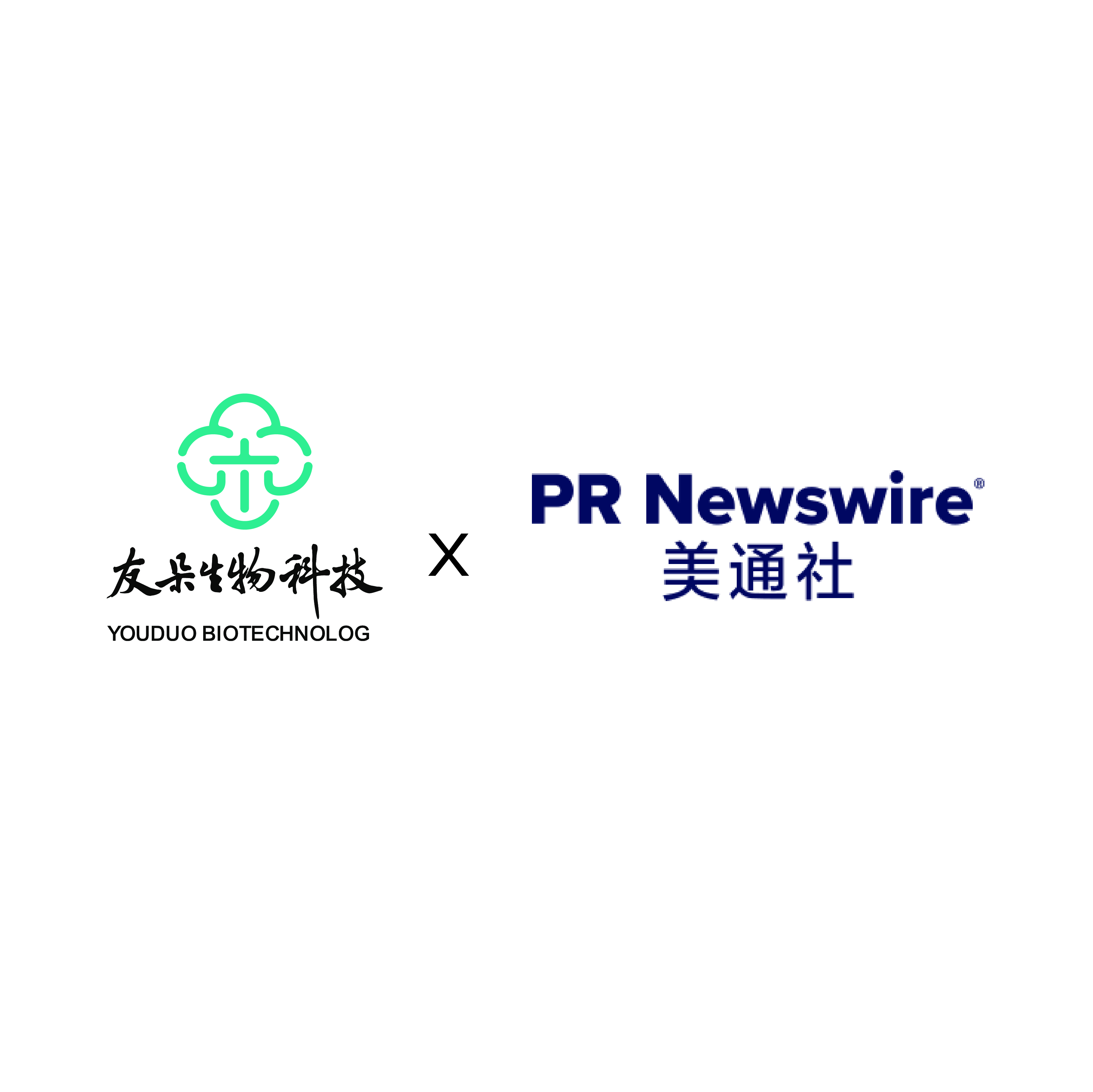 【美通社】友朵生物携手复旦大学高分子科学系研发团队，助力如染、丝华诺等品牌奏响染