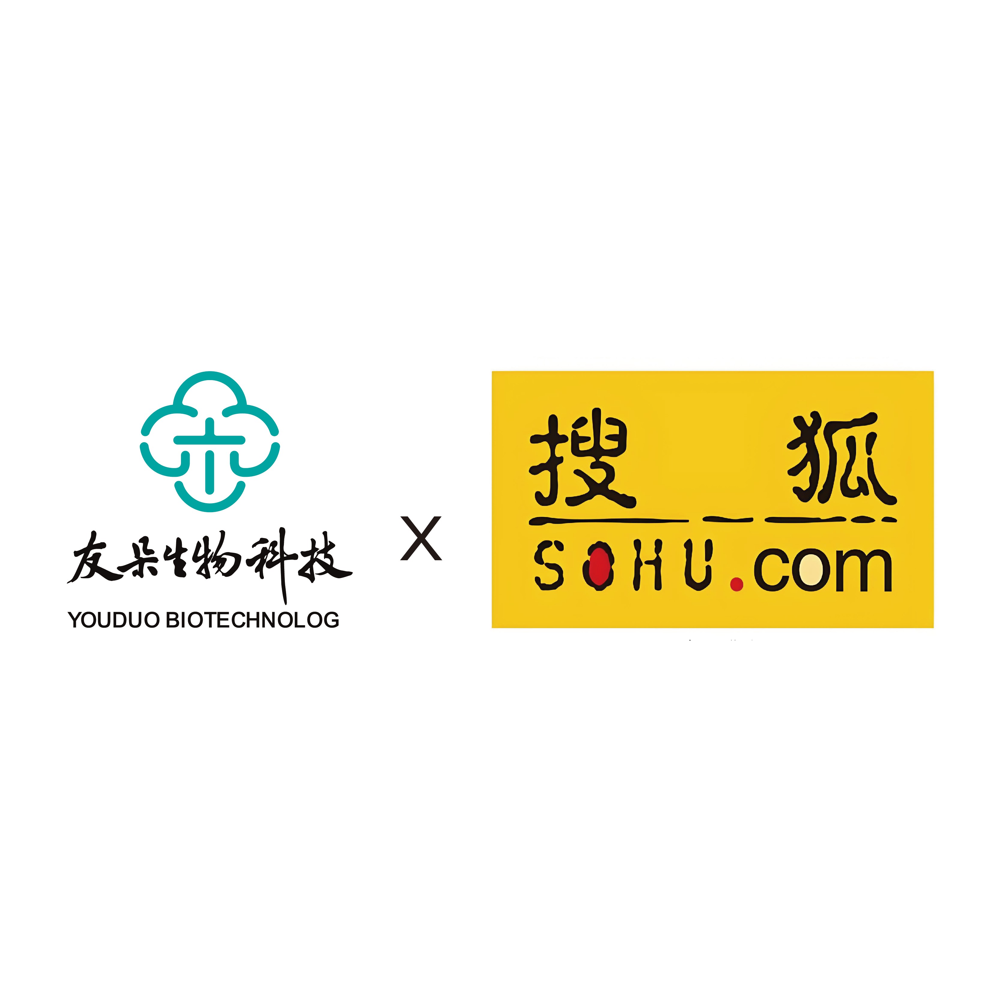 【搜狐网】民族品牌崛起：友朵生物与复旦大学携手开启染护发新纪元