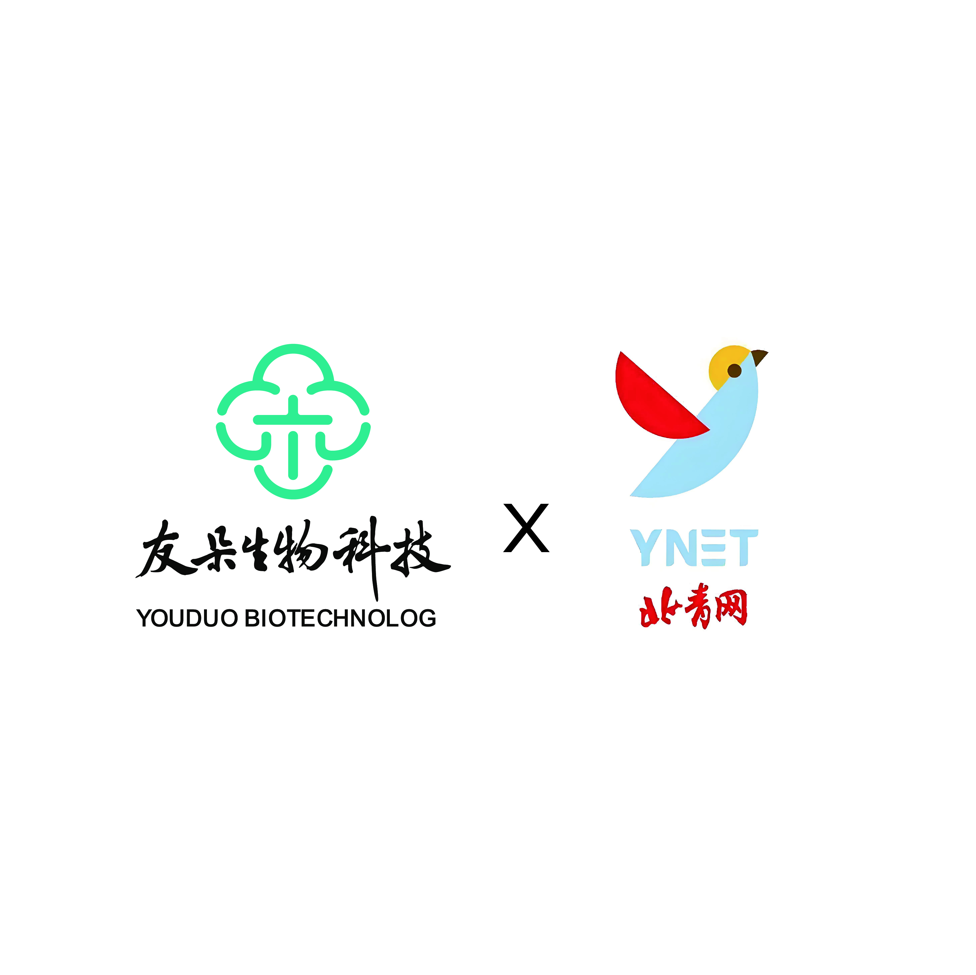 【北青网】友朵生物携手复旦大学高分子科学系研发团队，助力如染、丝华诺等品牌奏响染
