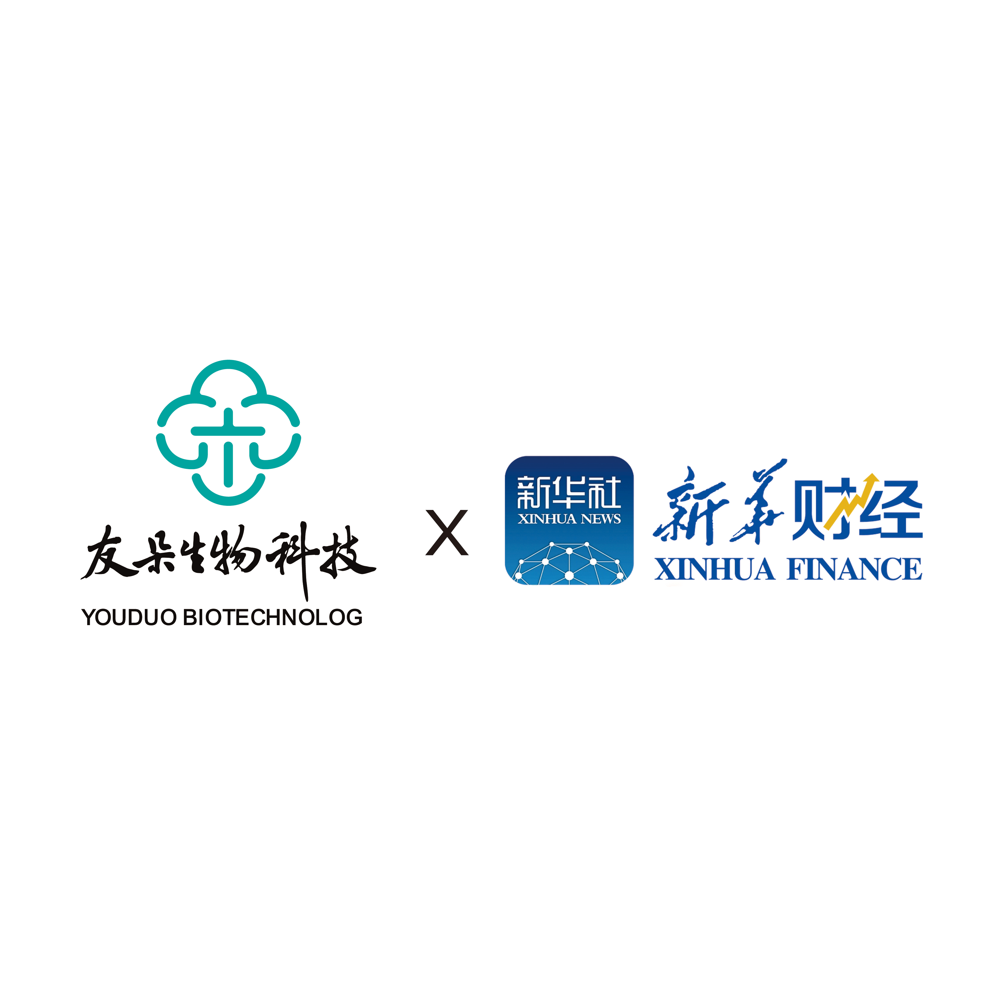 【中国金融信息网】友朵生物与复旦大学高分子科学系研发团队达成战略合作