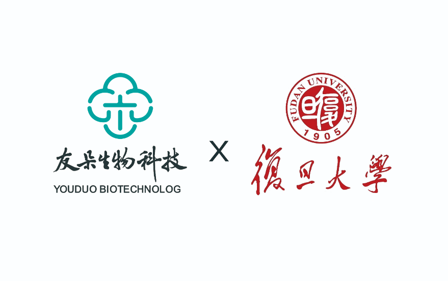 友朵生物携手复旦大学高分子科学系研发团队，助力如染、丝华诺等品牌奏响染护发国潮强