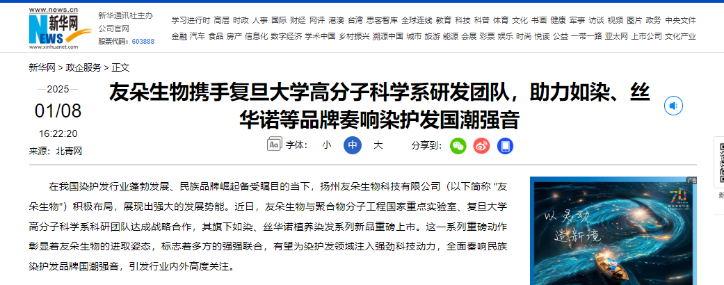 新华网.png