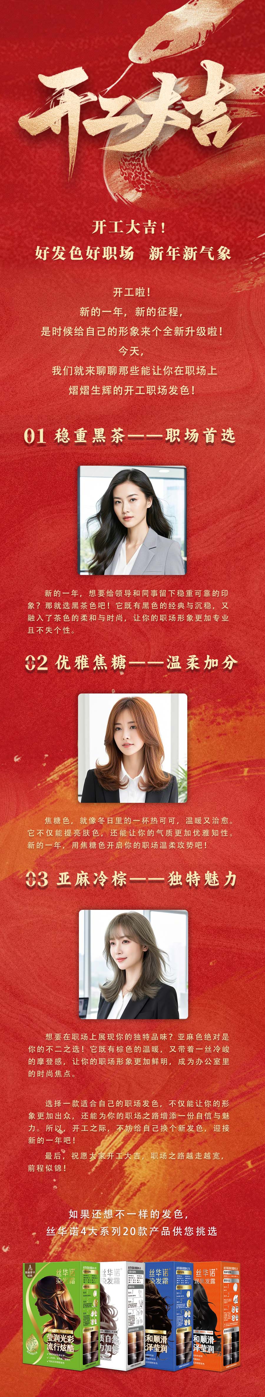 微信图片_20250207142811.jpg