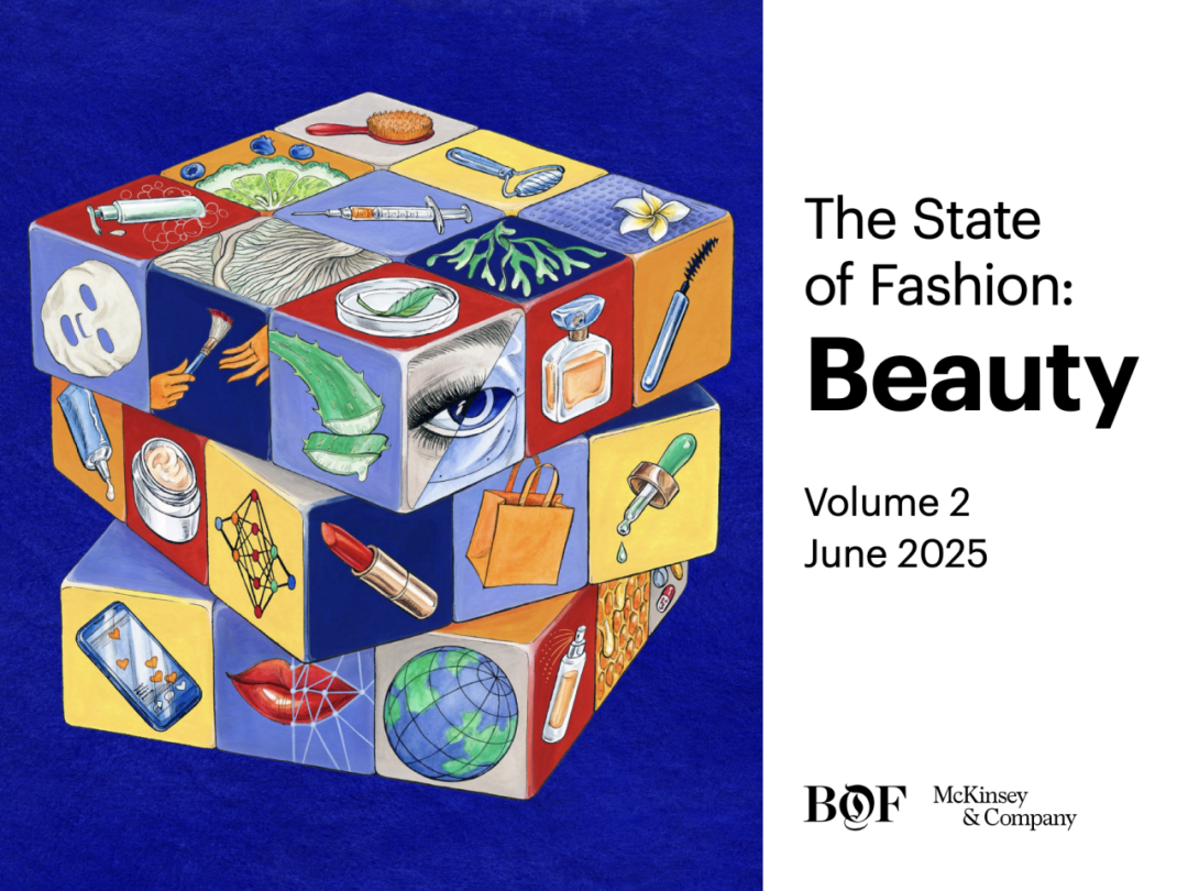 麦肯锡新报告：2025美妆行业增长放缓，价值压力攀升