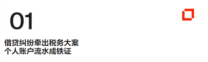 超200万！美妆最严查税潮来了