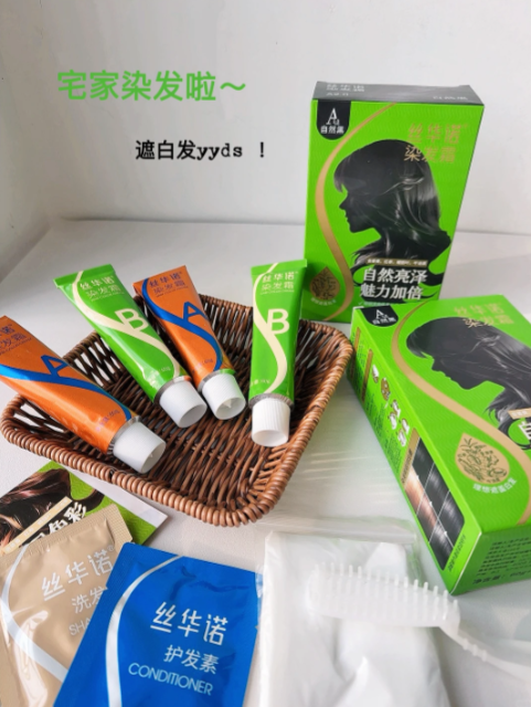 粉丝分享 | 在家盖白这么简单？丝华诺真实使用报告来了！