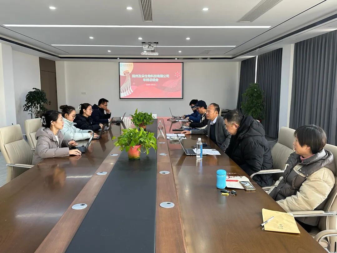 扬州友朵年终总结会 | 凝心复盘谋全局 聚力攻坚启新程