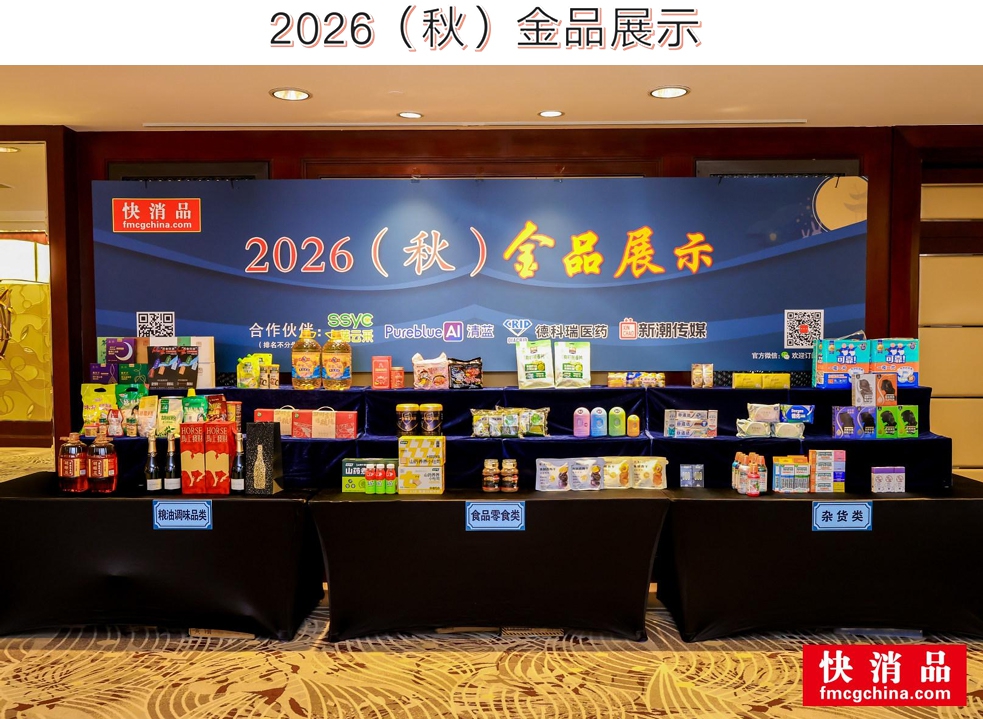 喜报｜实力加冕 丝华诺染发霜荣获「2026（秋）消费金品」称