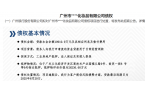 工厂负债超亿！昔日“中国日化第一股”渡劫