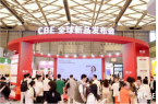 再会上海！扬州友朵2026CBE美博会邀